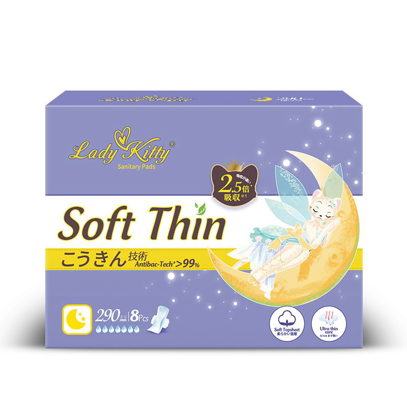 Прокладки женские гигиенические Lady Kitty, Night (29см), 8 шт в упаковке LK-Night8 прокладки гигиенические sanita dry