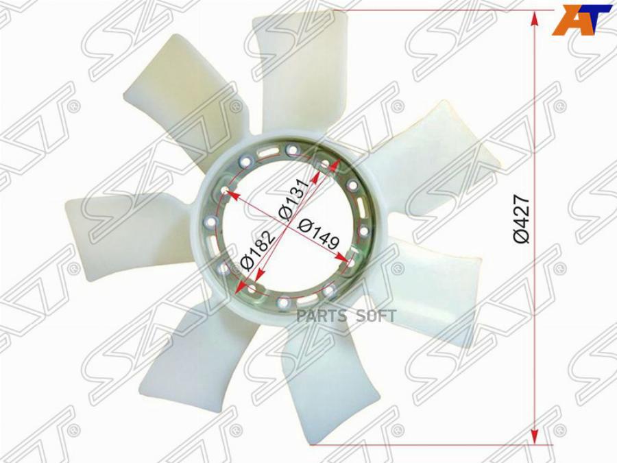SAT ST-16361-46040 Крыльчатка вентилятора TOYOTA 1-2JZGE,1-2JZFSE 1шт