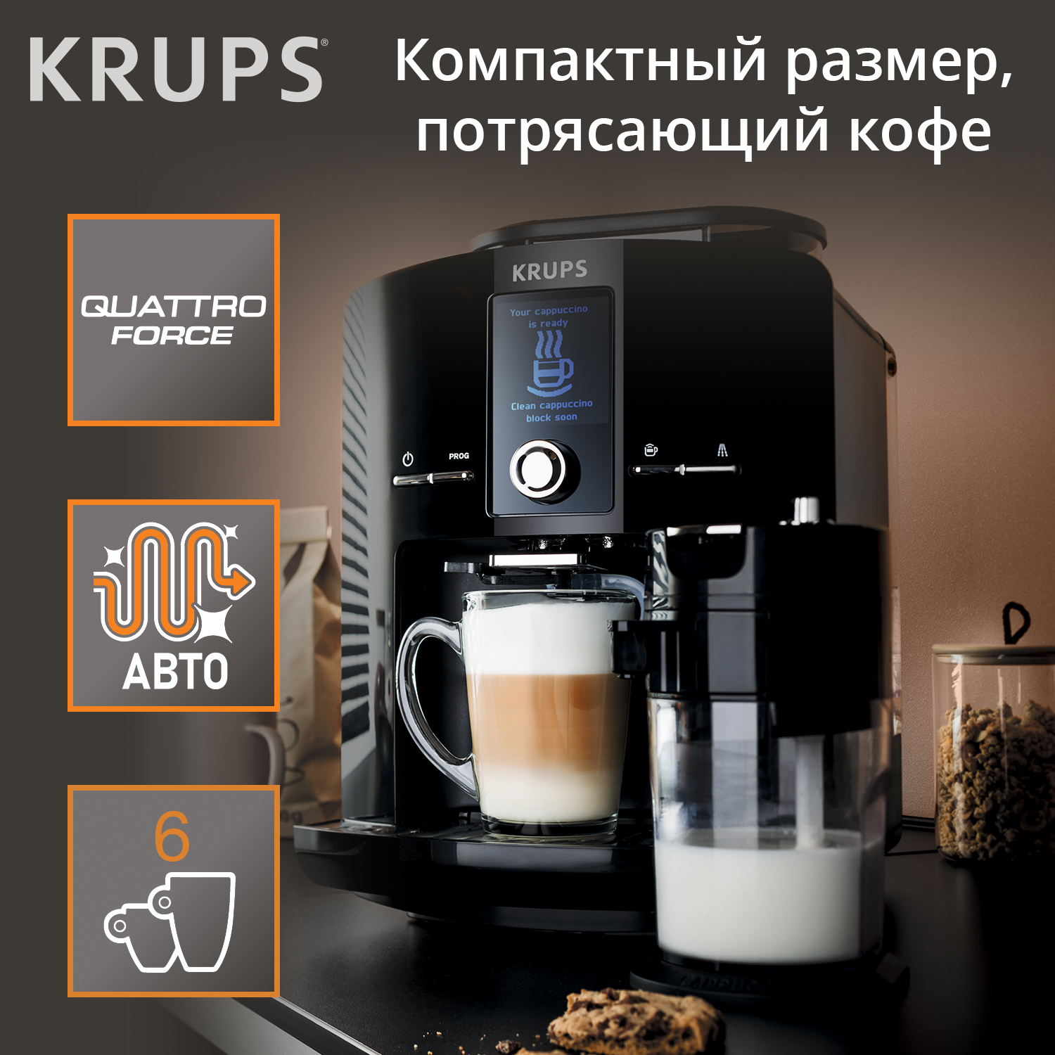 Кофемашина автоматическая Krups Espresseria EA829810 Black кофемашина автоматическая krups evidence от wilmotte ea89w410 синий