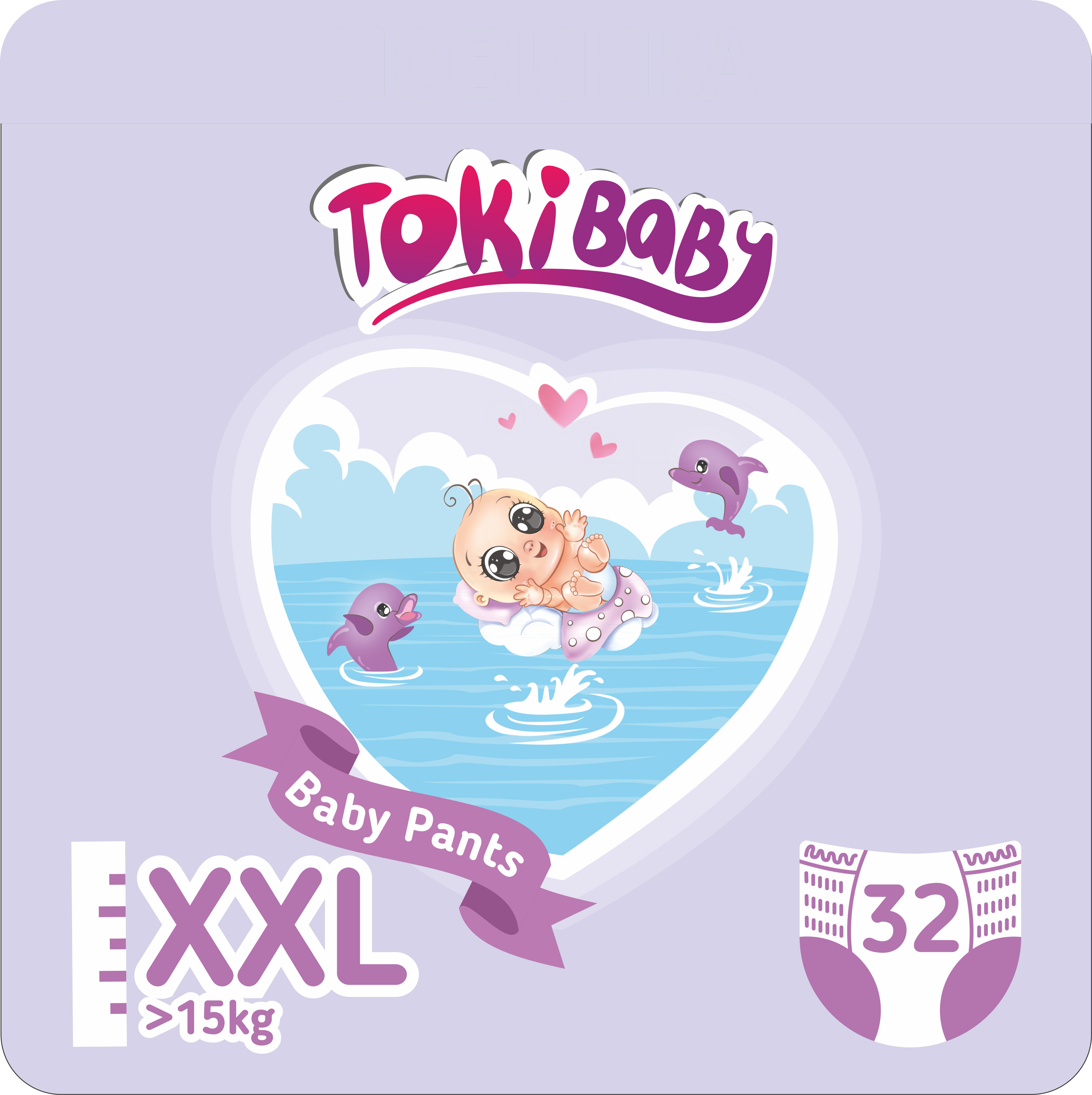 Подгузники-трусики ЭлараKIDS Tokibaby размер XXL, 32 шт., от 15 кг 84532