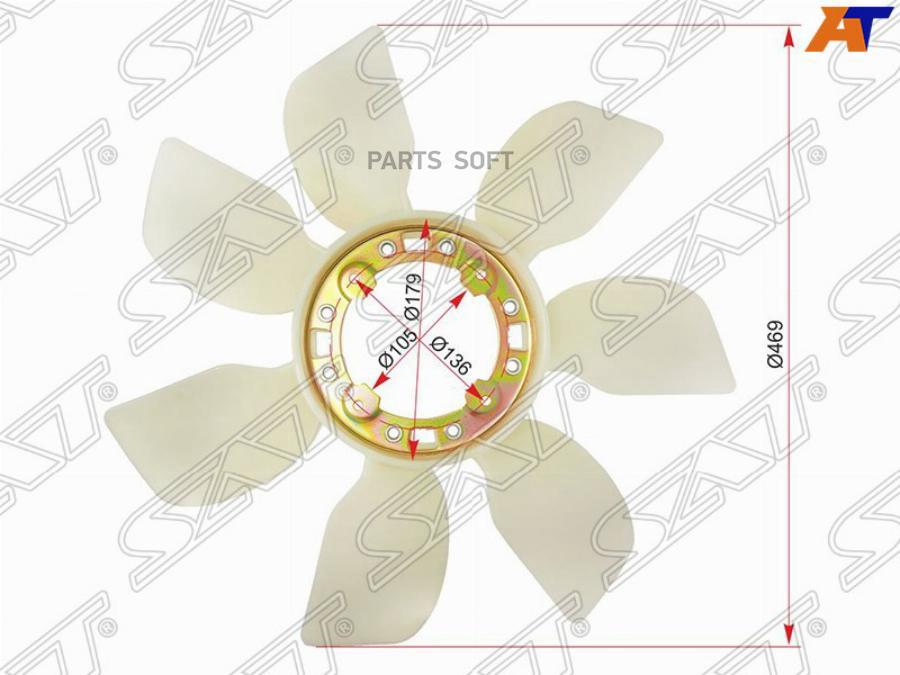 SAT ST-16361-62010 Крыльчатка вентилятора TOYOTA 5VZ-FE 1шт