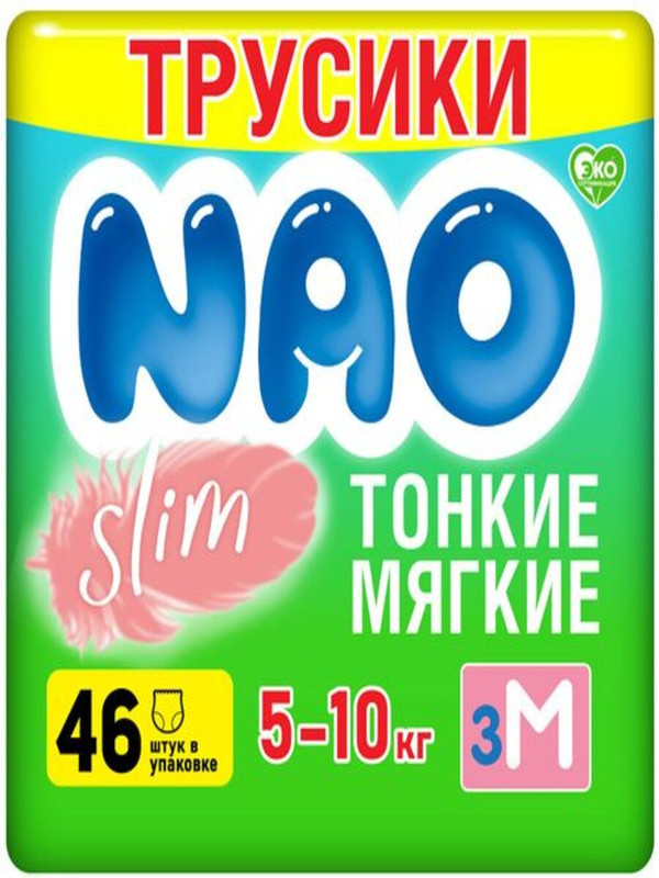 фото Ультратонкие подгузники-трусики nao slim размер m, 5-10 кг., 46 шт.