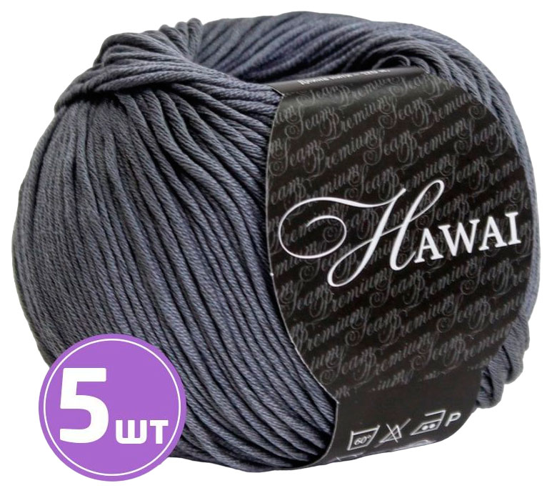 

Пряжа SEAM HAWAI (317), графит, 5 шт. по 50 г, Серый