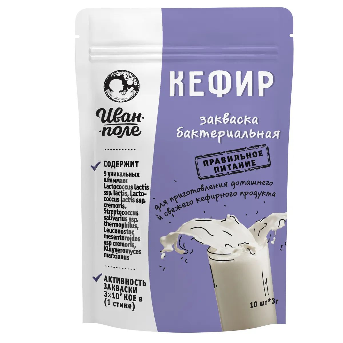 Закваска для кефира, 10 стиков х 3г 