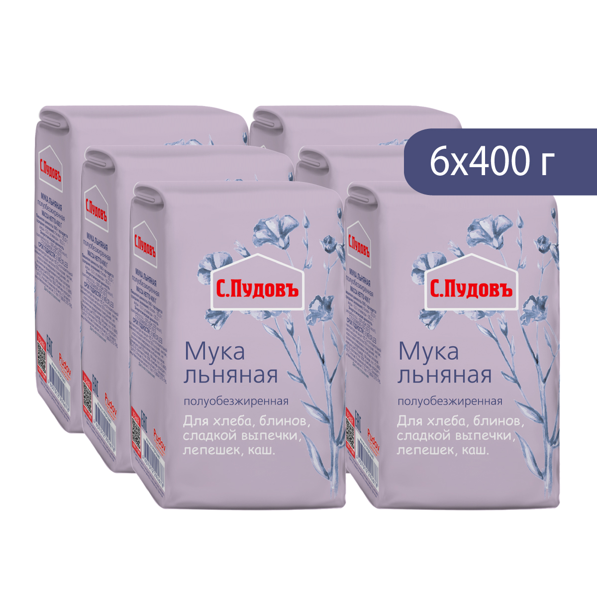 

Мука льняная С.Пудовъ, 400 г х 6 шт
