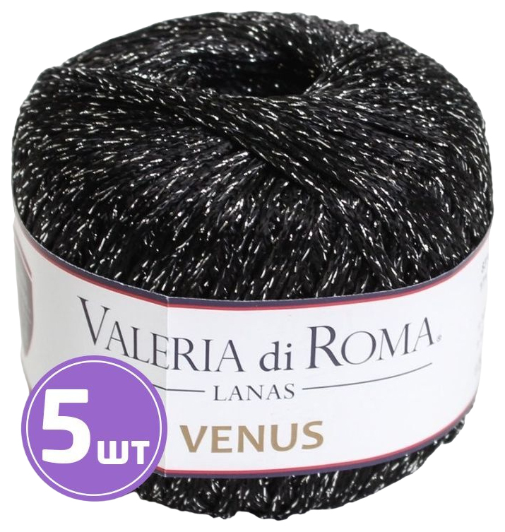 

Пряжа SEAM Valeria di Roma VENUS (999), черный, 5 шт. по 50 г