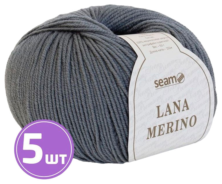 

Пряжа SEAM LANA MERINO (37), графит, 5 шт. по 50 г, Серый