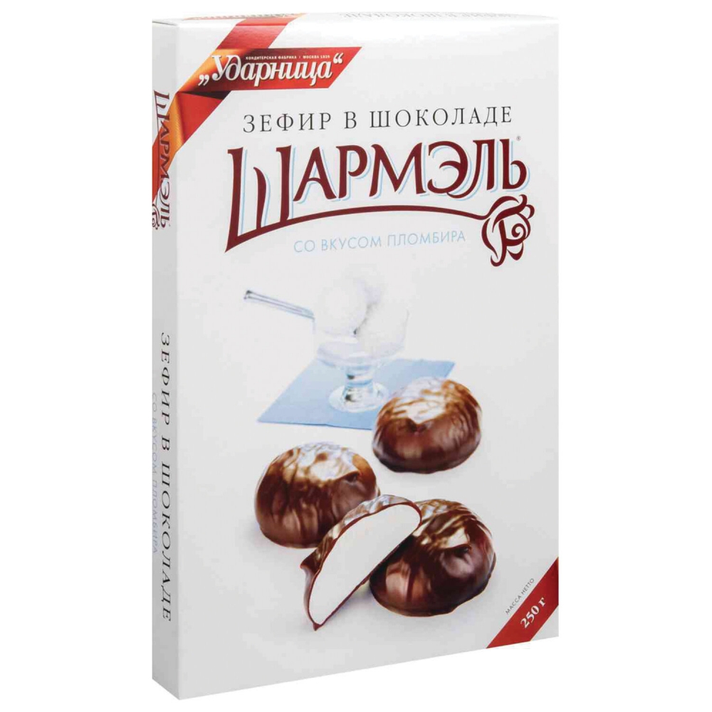 Зефир ШАРМЭЛЬ в шоколаде, со вкусом пломбира, 250 г, 2 уп