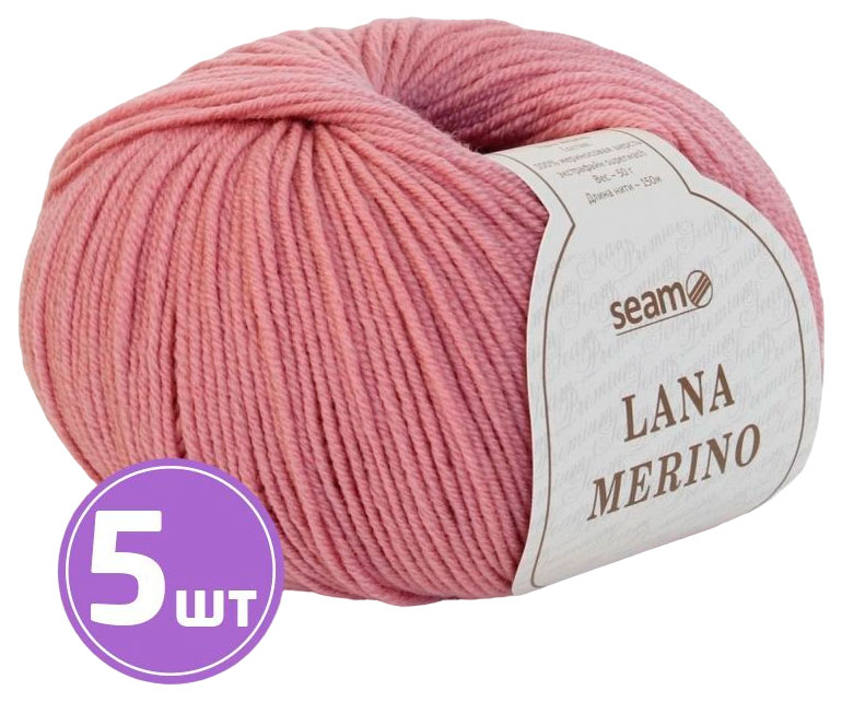 

Пряжа SEAM LANA MERINO (44), светло-брусничный, 5 шт. по 50 г, Розовый