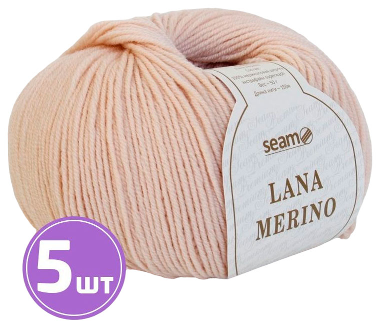 

Пряжа SEAM LANA MERINO (46), палевка, 5 шт. по 50 г, Бежевый