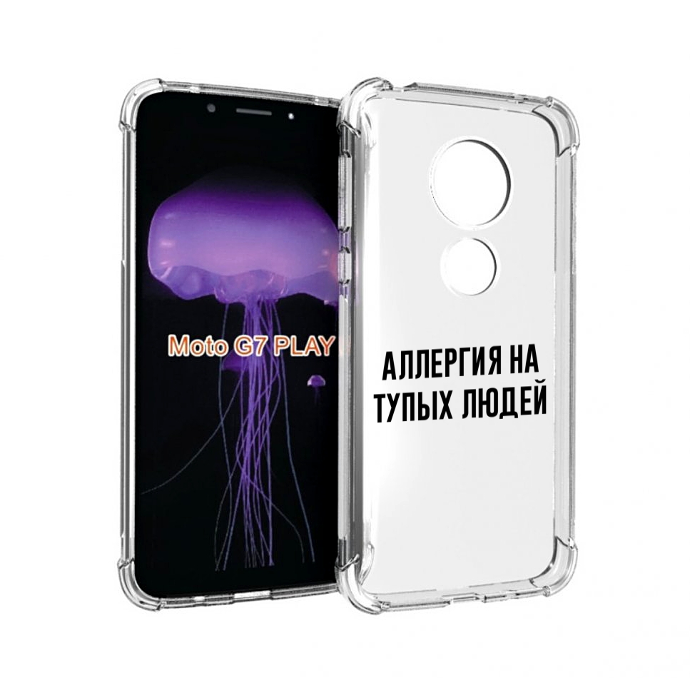 

Чехол MyPads Аллергия для Motorola Moto G7 Play, Прозрачный, Tocco