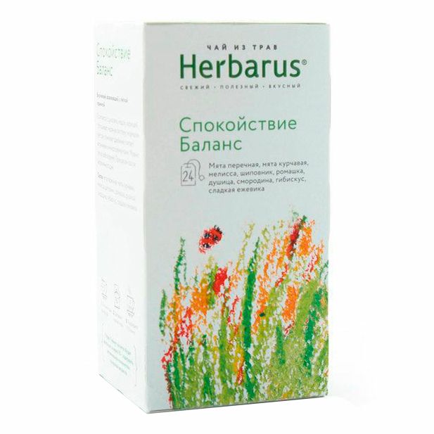 Чай травяной Herbarus Спокойствие и баланс в пакетиках 2 г х 24 шт