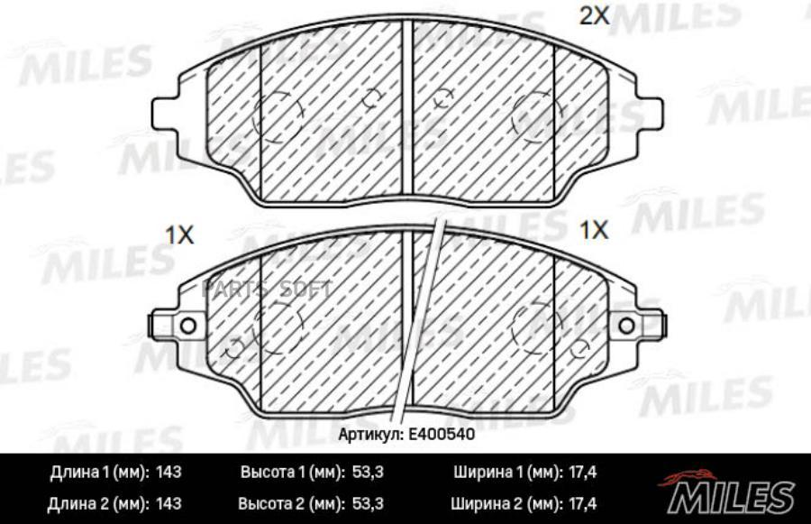 

Колодки Тормозные Передние (Смесь Low-Metallic) Chevrolet Aveo 11-/Cobalt 13- (Trw Gdb3579