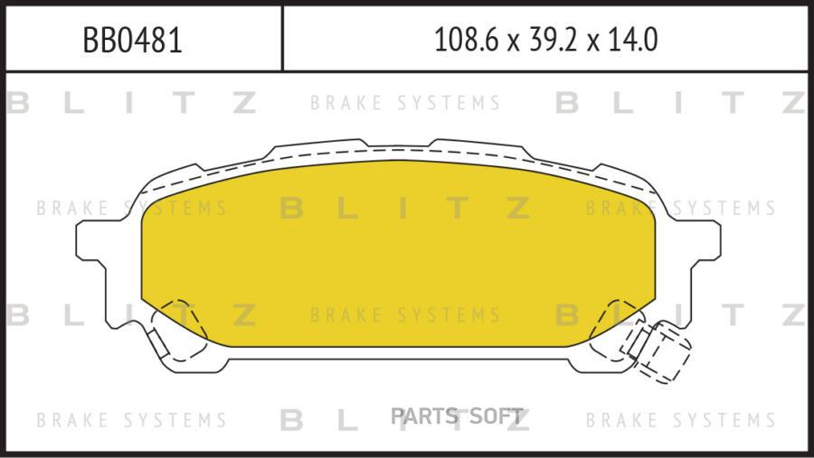 

Тормозные колодки BLITZ задние дисковые BB0481
