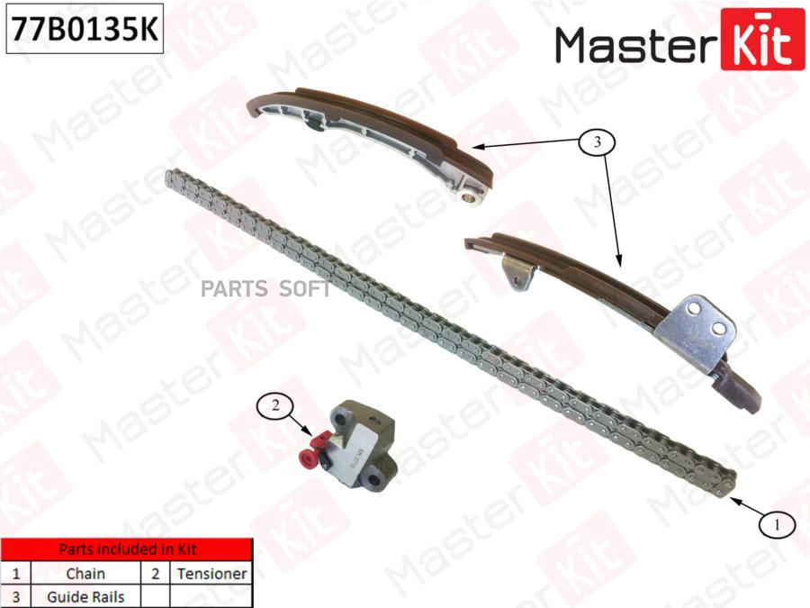 

Комплект Цепи Грм Toyota Echo/Porte/Premio/Vios/Yaris 02-14 (Без Звездочек) MasterKit арт.