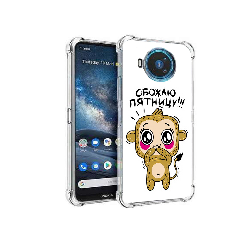 

Чехол MyPads Tocco для Nokia X100 обожаю пятницу (PT227057.109.525), Прозрачный, Tocco