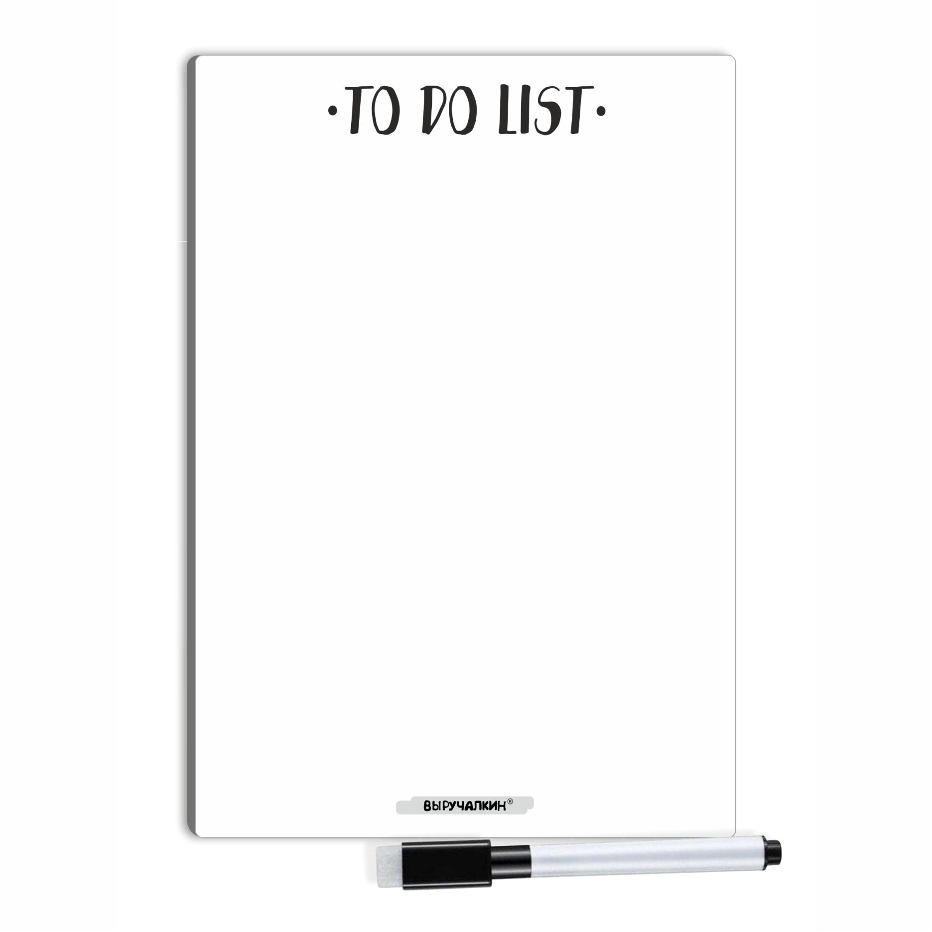 фото Магнитный помощник выручалкин, to do list, а4