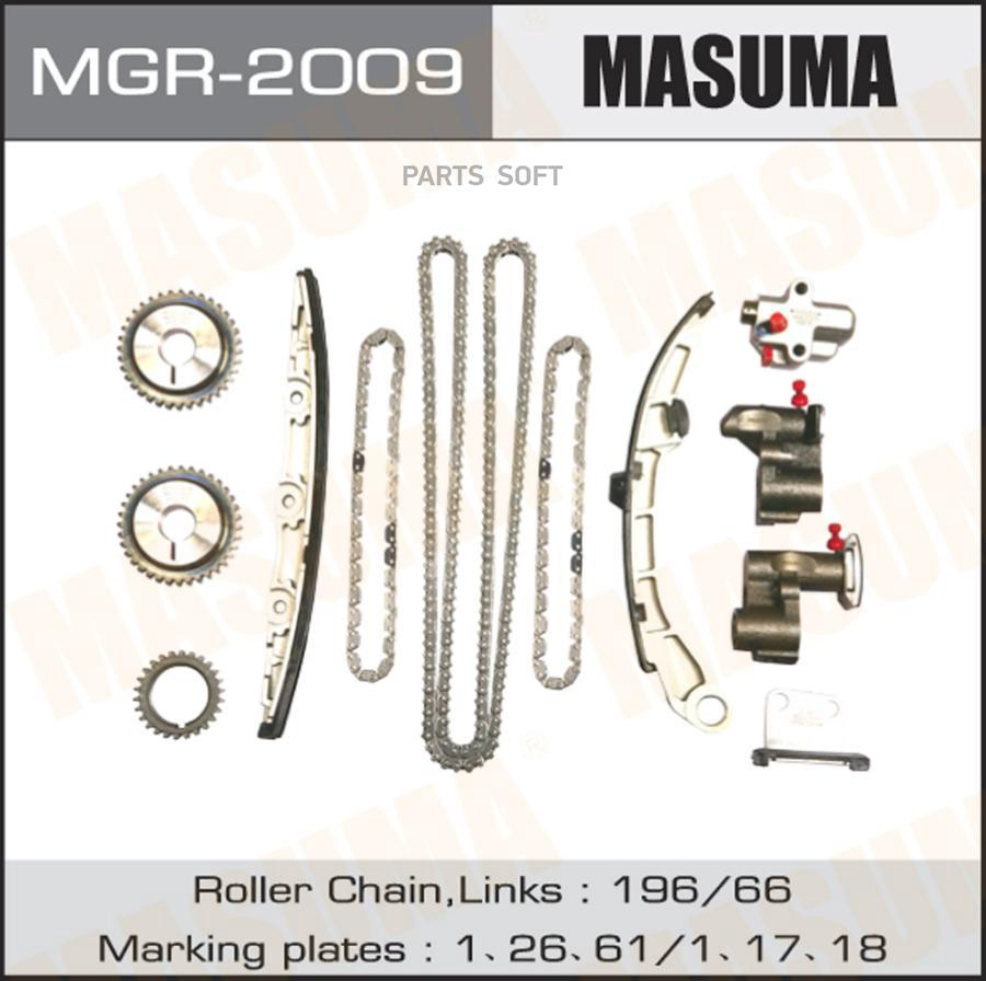 Комплект Для Замены Цепи Грм Masuma Mgr-2009 Masuma арт. MGR-2009