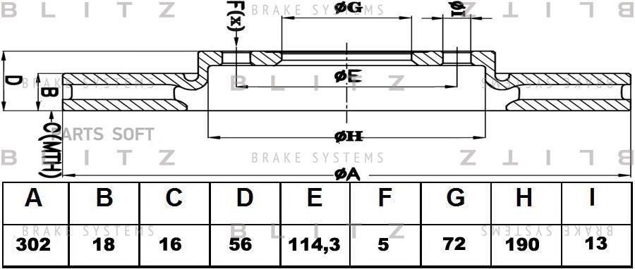 

Диск тормозной BLITZ bs0463