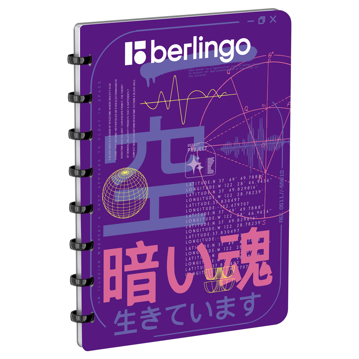 Бизнес-тетрадь А5+, 80л., Berlingo 