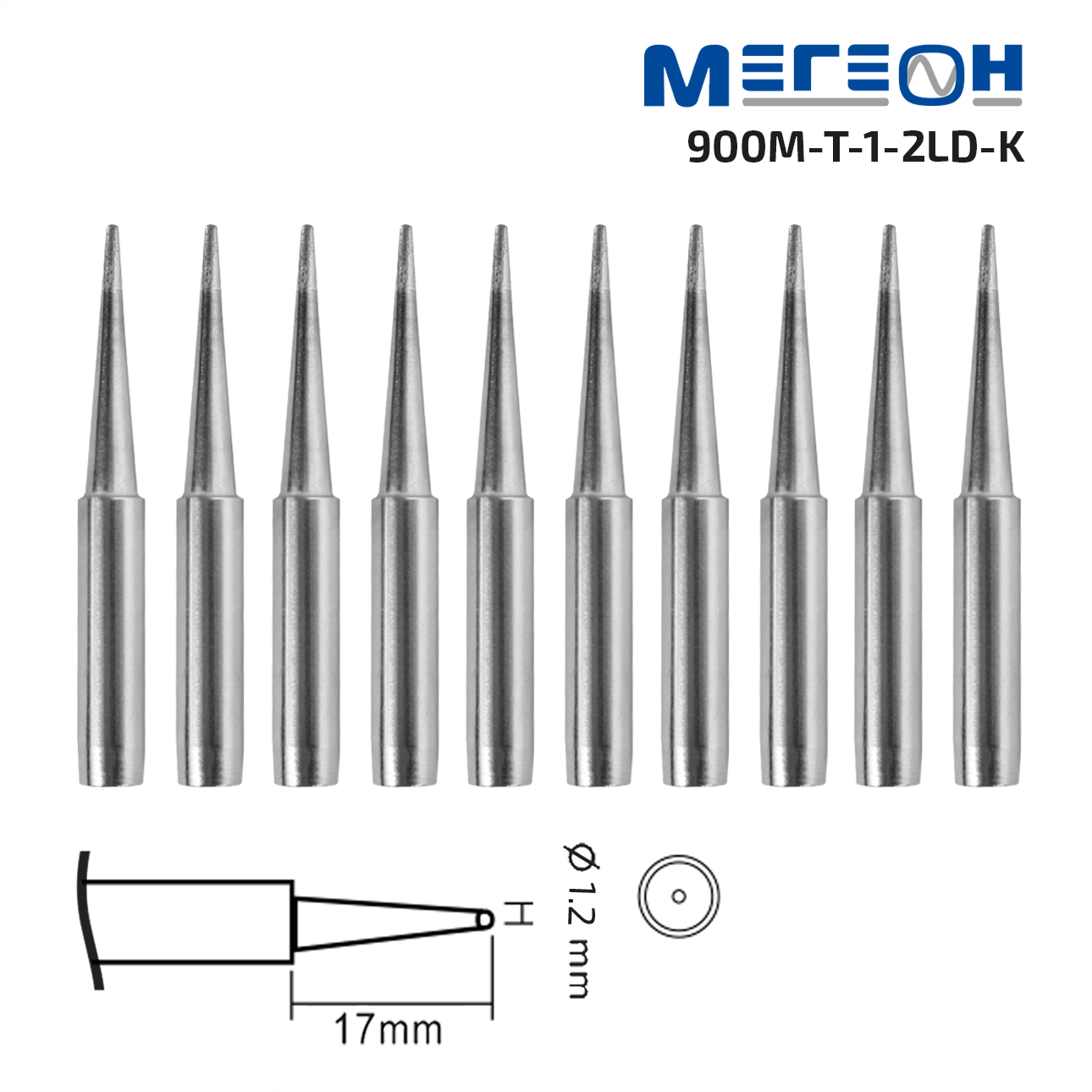 Комплект жал МЕГЕОН 900M-T-1.2LD-K