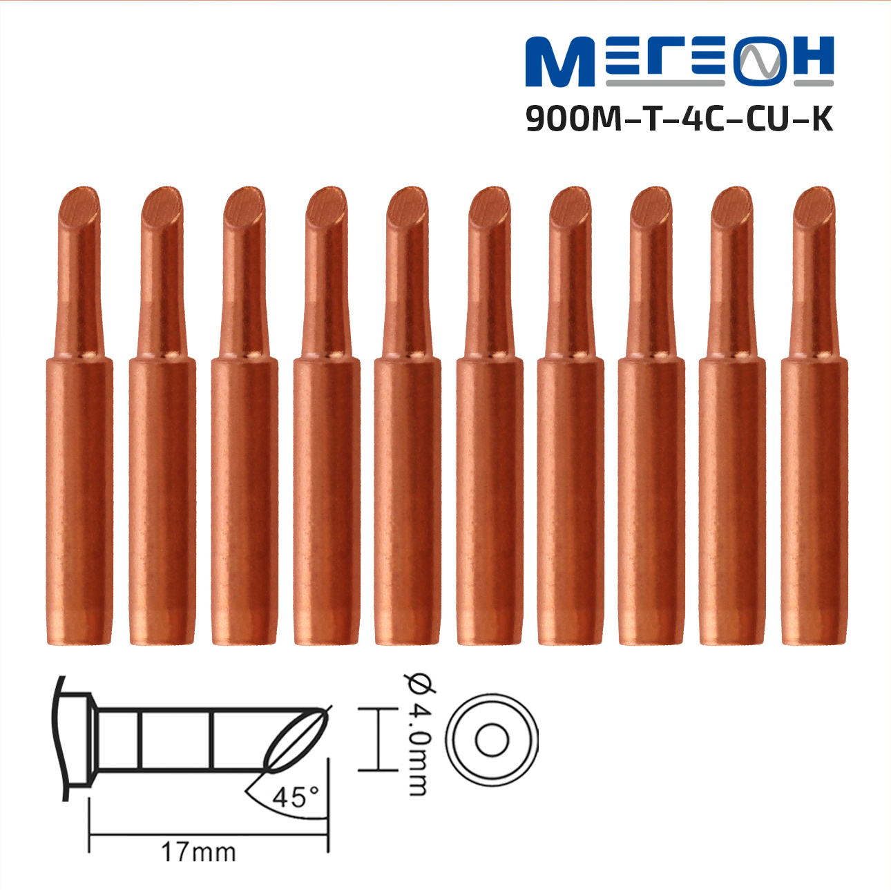 Комплект жал МЕГЕОН 900M-T-4C-CU-K комплект жал мегеон 900m t 0 8c k