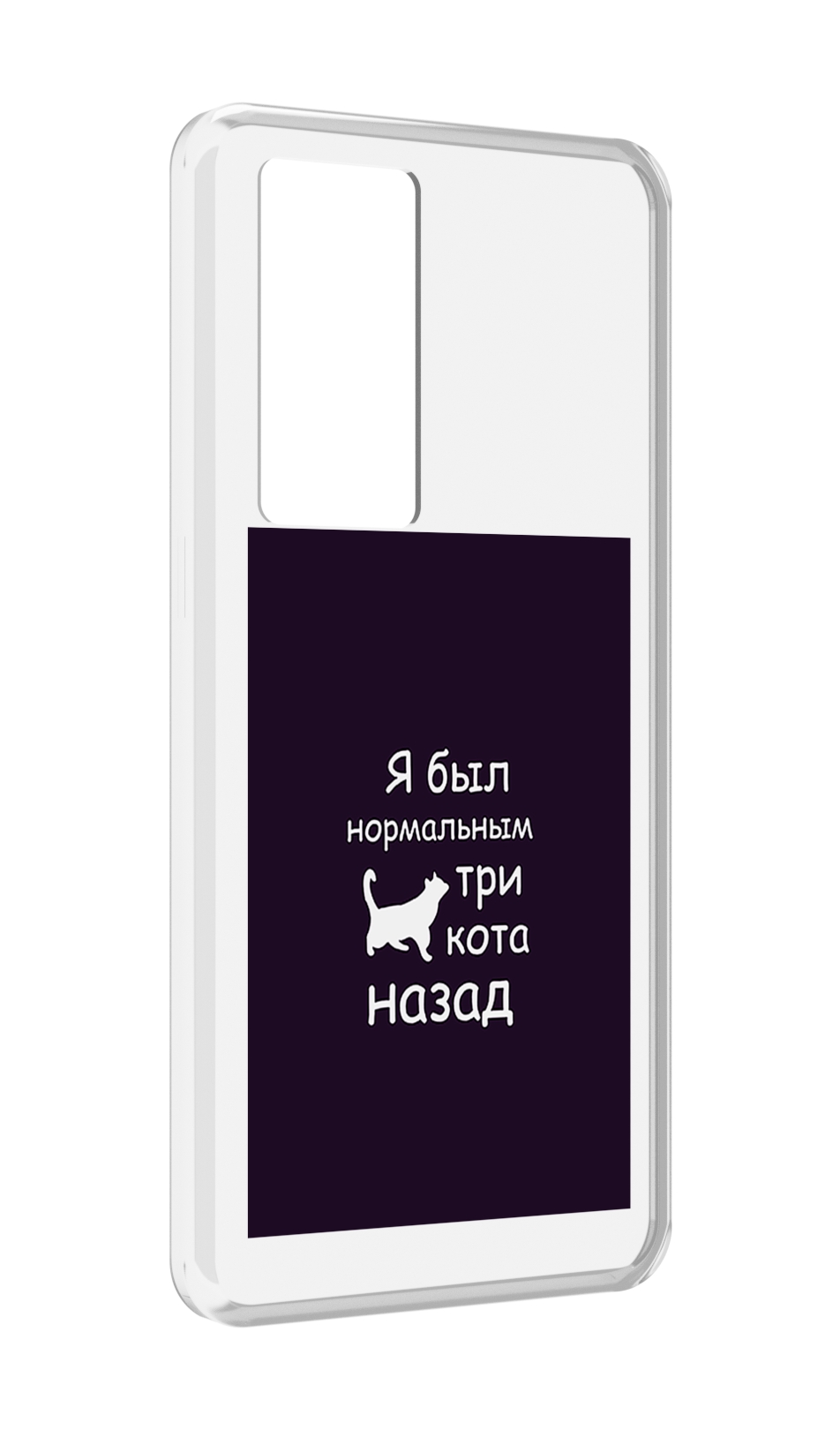 

Чехол MyPads три-кота-назад для Realme GT Master Explorer Edition, Прозрачный, Tocco