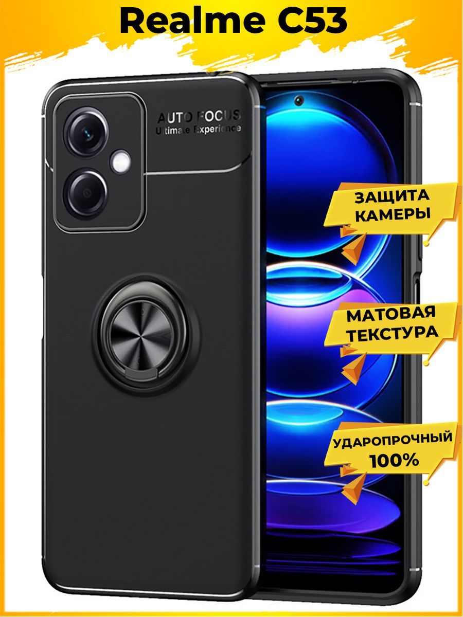 

Чехол Revolve для смартфона Realme C53 Черный