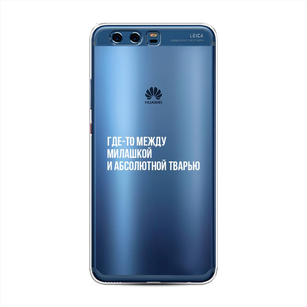 

Чехол Awog на Huawei P10 Plus "Почти милашка", Разноцветный, 62350-6