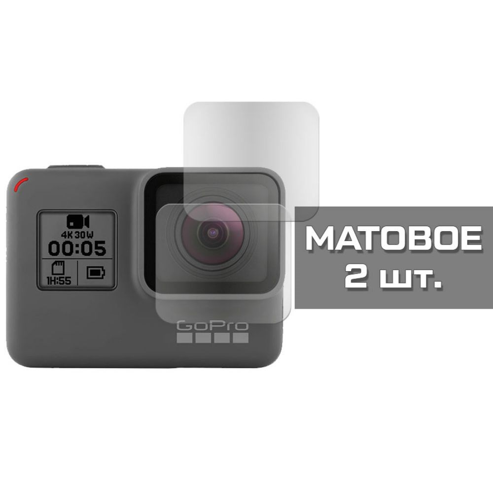 

Защитное стекло Krutoff 287383 для GoPro Hero 5/6/2018, 2 шт