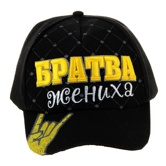 

Бейсболка мужская NoBrand 189211, черный, 189211