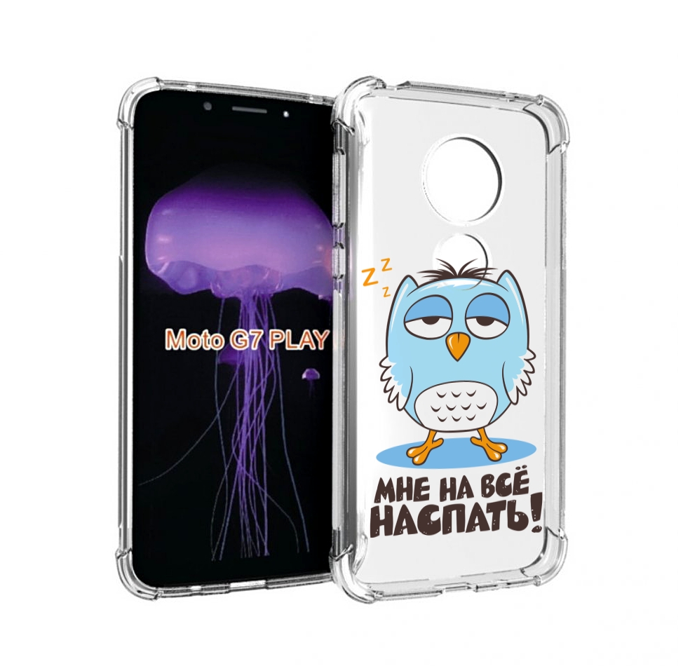 

Чехол MyPads Мне на все наспать для Motorola Moto G7 Play, Прозрачный, Tocco