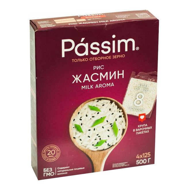 Рис Passim Жасмин в варочных пакетиках 125 г х 4 шт