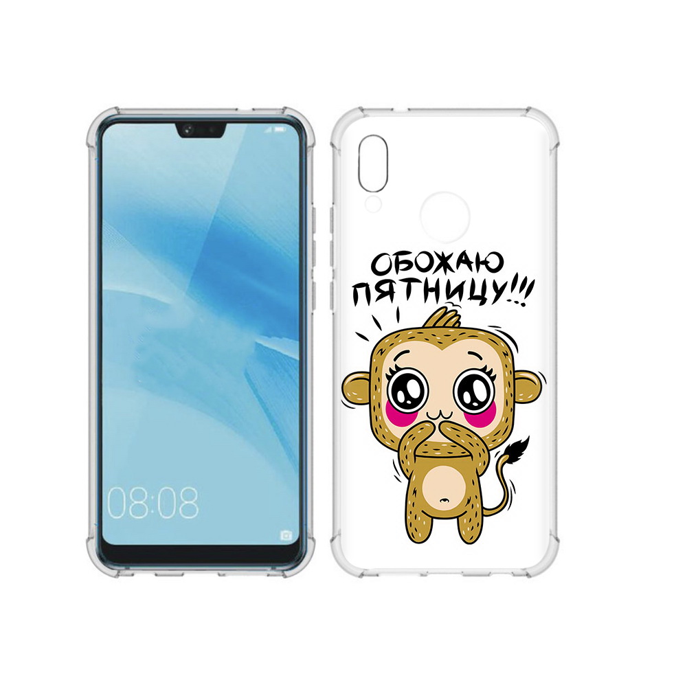 

Чехол MyPads Tocco для Huawei P20 Lite обожаю пятницу (PT130405.51.525), Прозрачный, Tocco