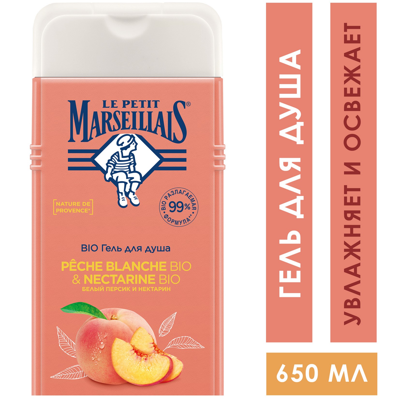 фото Гель для душа le petit marseillais белый персик и нектарин 650 мл