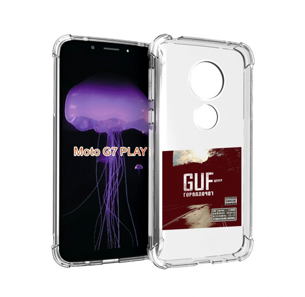 

Чехол MyPads Город дорог Guf для Motorola Moto G7 Play, Прозрачный, Tocco