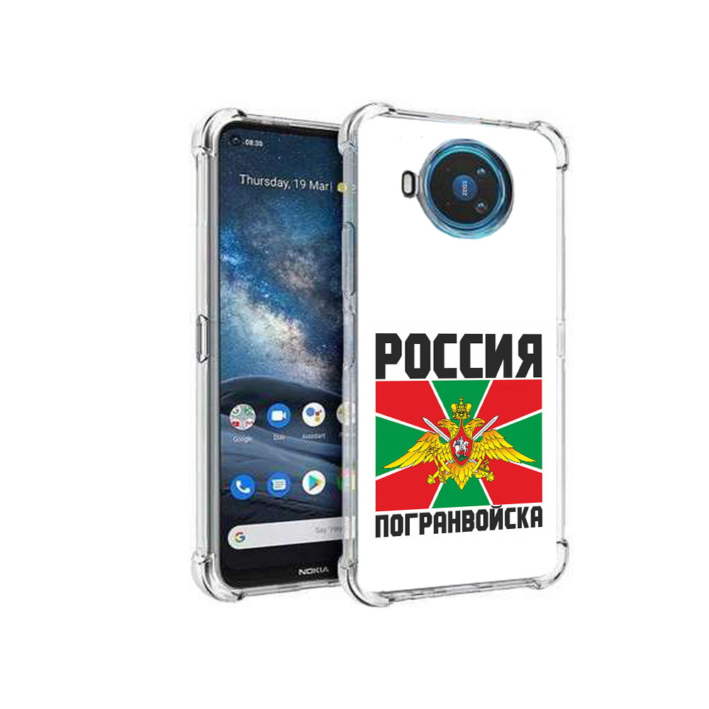 

Чехол MyPads Tocco для Nokia X100 погранвойска (PT227057.109.548), Прозрачный, Tocco