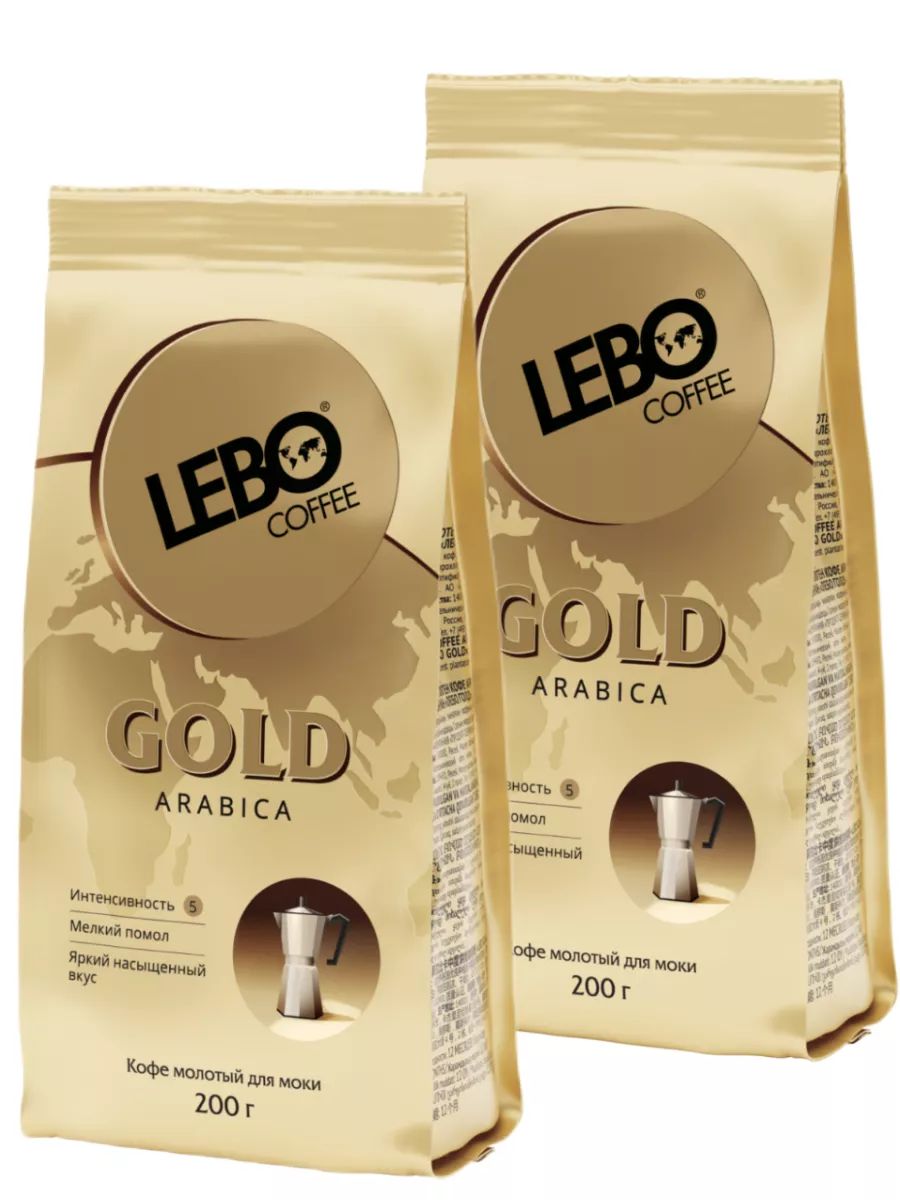 Кофе молотый для моки Lebo Gold, 2 шт по 200 г