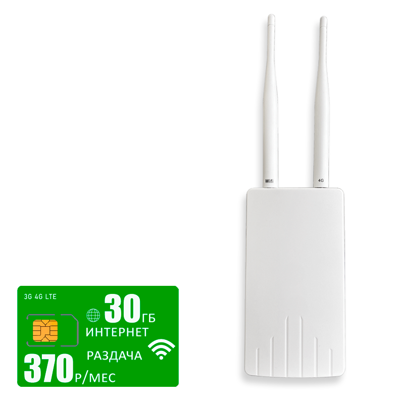 

Wi-Fi роутер Olax CPF905 (komplekt-cpf905-mega-30gb-pro-sb), CPF905