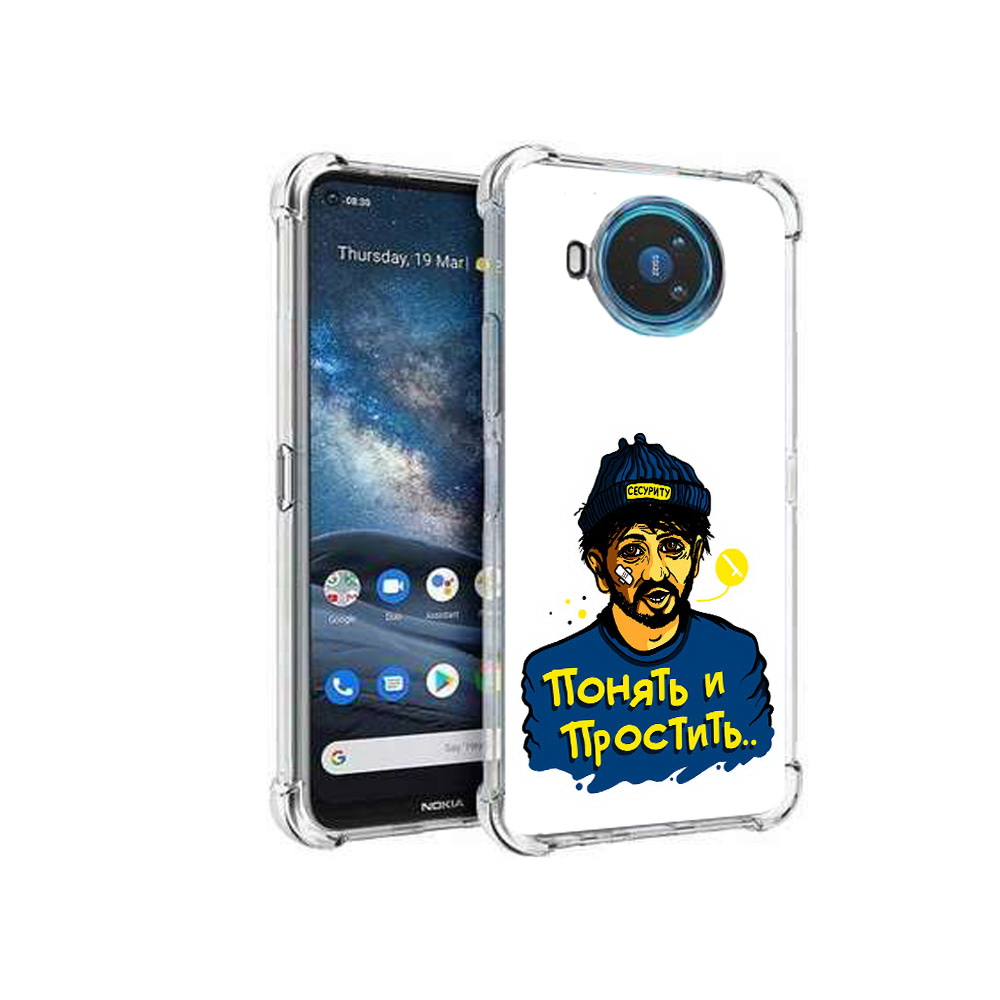 

Чехол MyPads Tocco для Nokia X100 понять и простить (PT227057.109.550), Прозрачный, Tocco