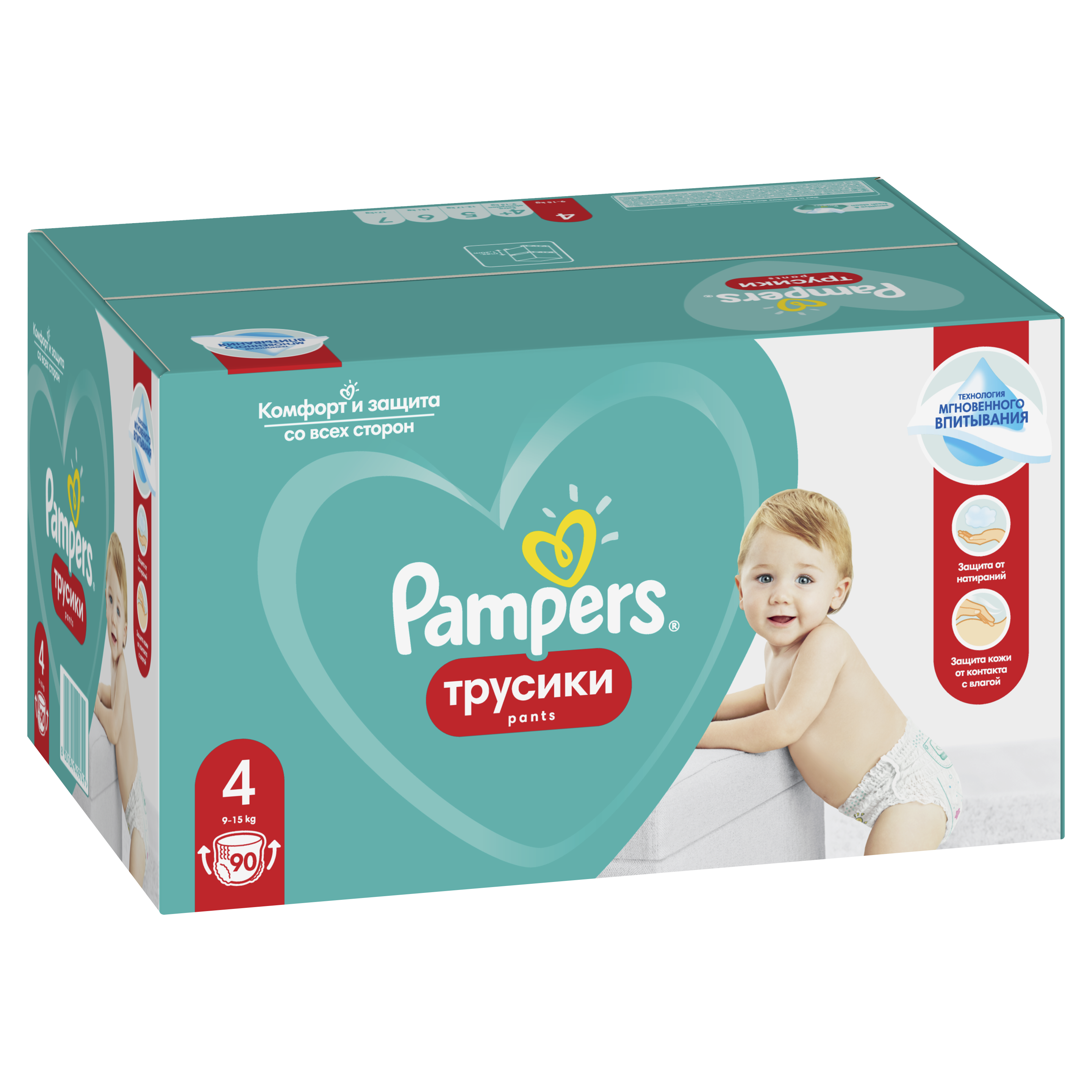 фото Подгузники-трусики pampers pants 4 (9-15 кг), 90 шт.