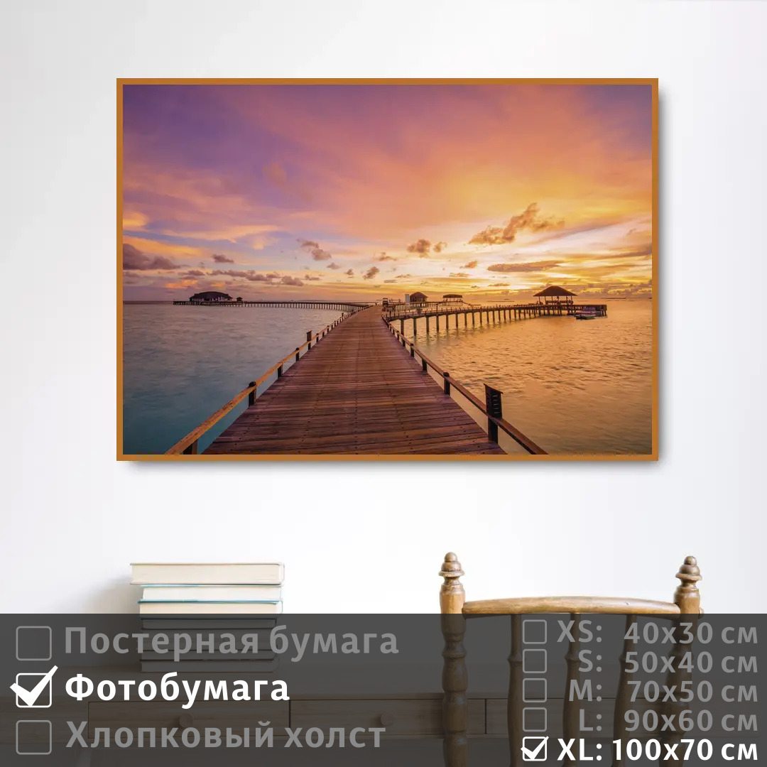 

Постер на фотобумаге ПолиЦентр Лучи солнца на закате в океане 100х70 см, ЛучиСолнцаНаЗакатеВОкеане1