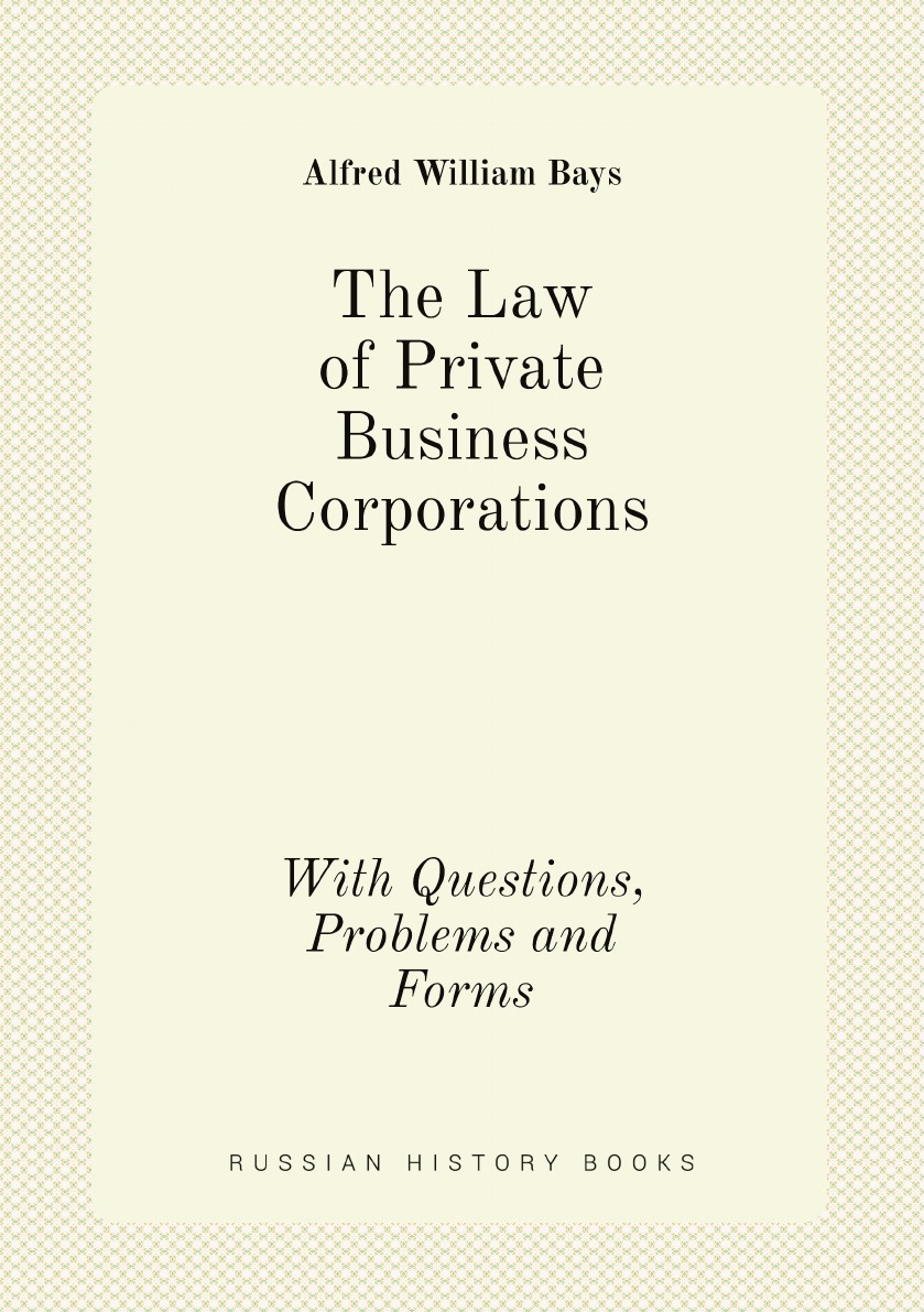 

The Law of Private Business Corporations