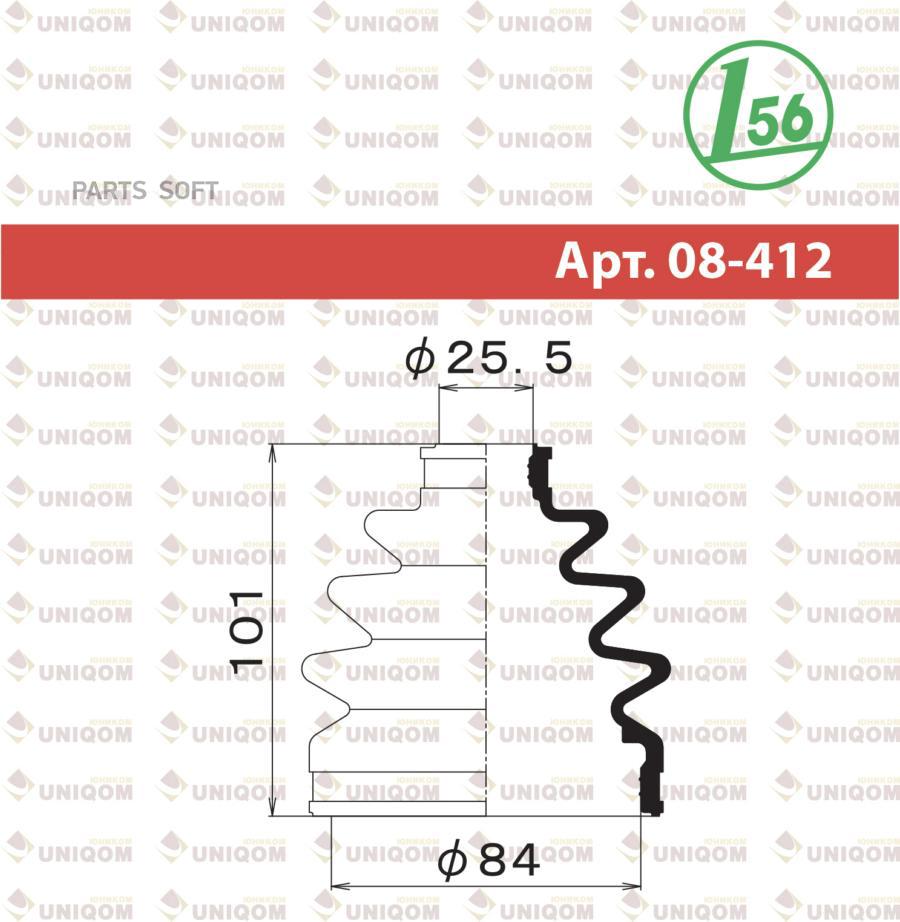 

Пыльник Шрус Maruichi 08412 21*72*85 Honda Logo 1-56 (Maruichi) арт. 08412
