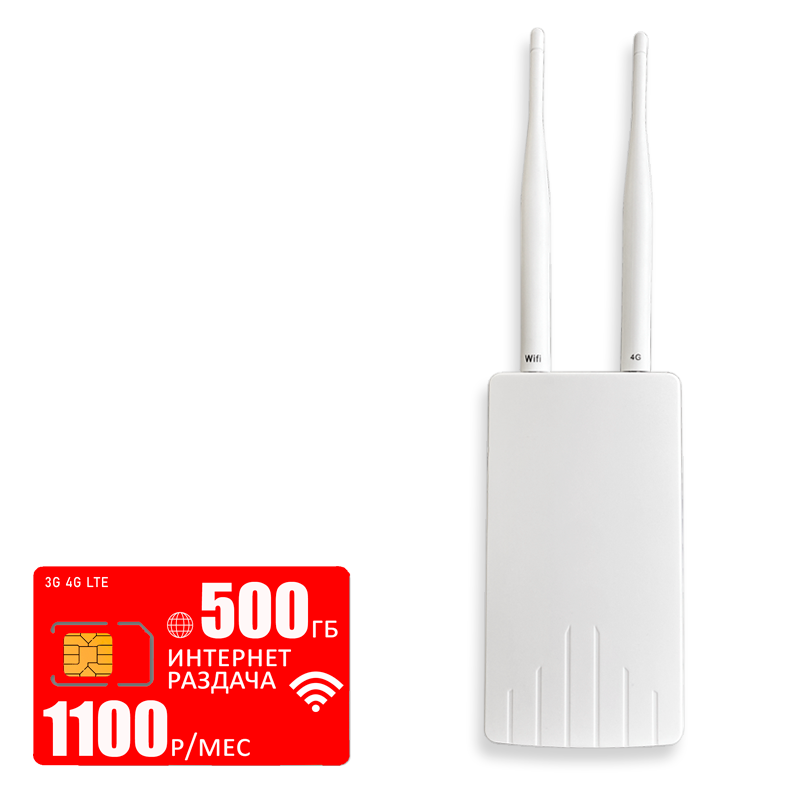 

Wi-Fi роутер Olax CPF905 (komplekt-cpf905-mtc-500gb-pro-sb), CPF905