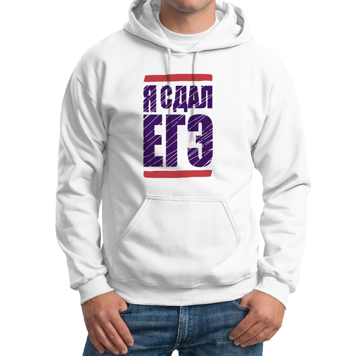 

Худи унисекс CoolPodarok Я сдал ЕГЭ белое 64 RU, Белый, M0113121