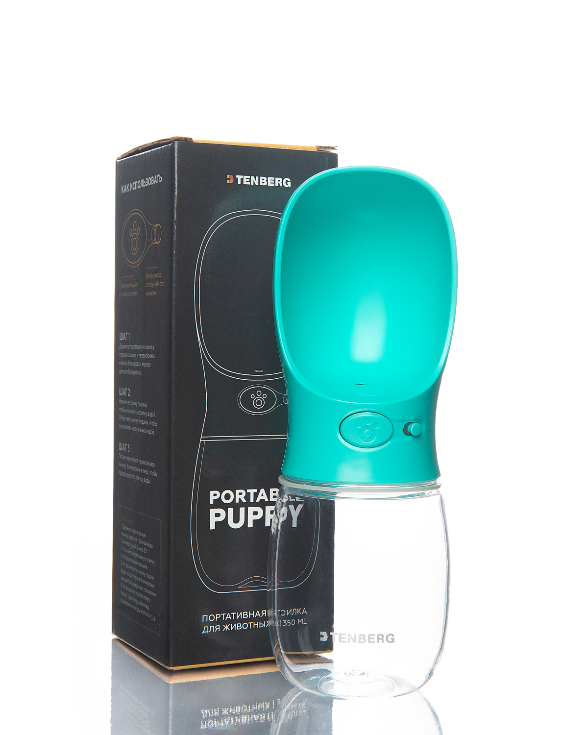 Дорожная поилка для собак Tenberg Portable Puppy, Blue, 350 мл