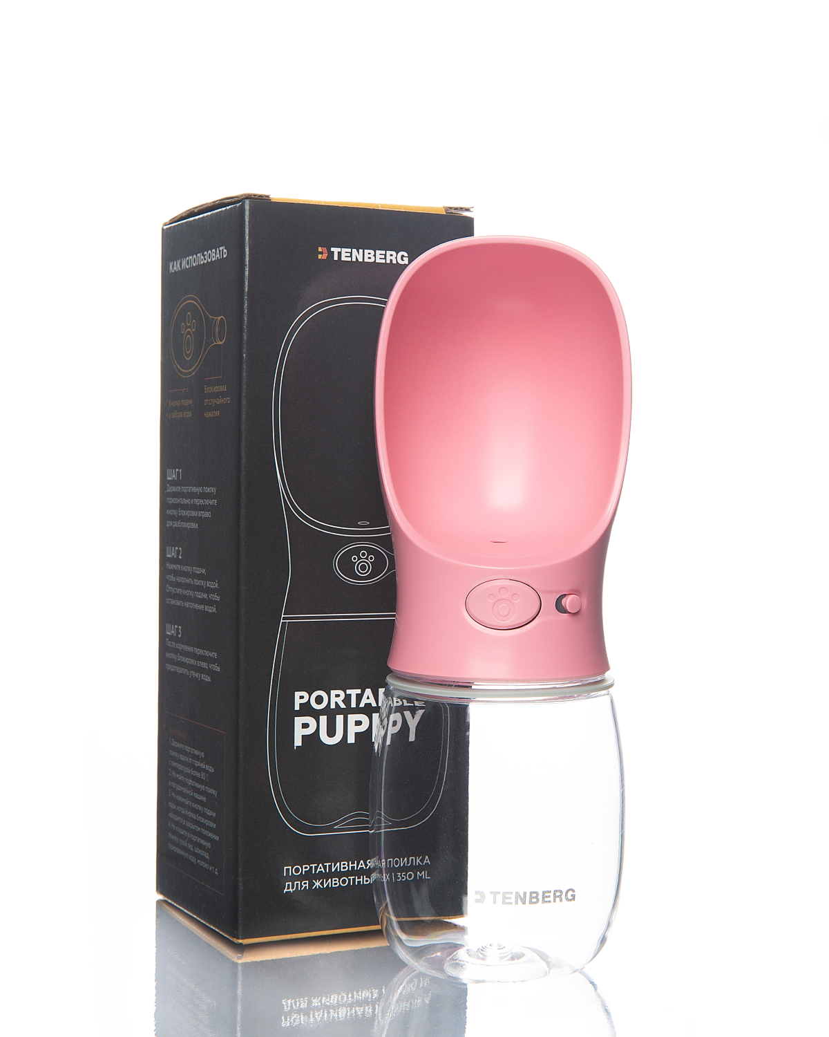 фото Дорожная поилка для собак tenberg portable puppy, pink, 350 мл