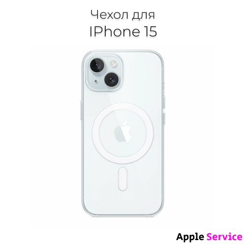 

Чехол для iPhone 15 K-Doo MagSafe Clear Guardian case Silicone, Прозрачный
