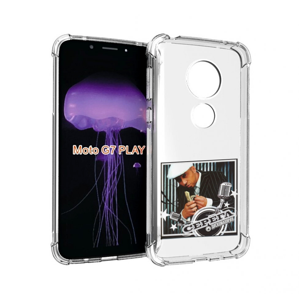 

Чехол MyPads Дискомалярия Серёга для Motorola Moto G7 Play, Прозрачный, Tocco